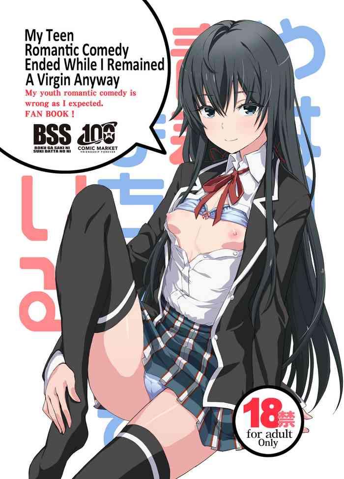 miyanchi miyagoe yoshitsuki douse ore no seishun love come wa dt de owatteiru my teen romantic comedy ended while i remained a virgin anyway yahari ore no seishun love come wa machigatteiru english ra3byou decensored digital cover