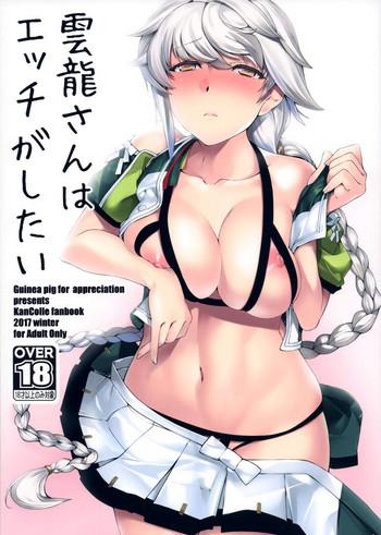 unryuu san wa ecchi ga shitai cover