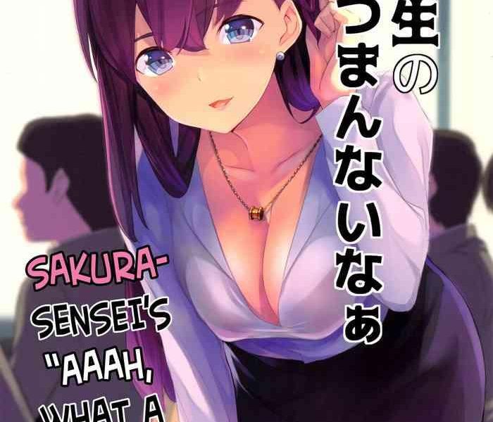 c96 tukamori club tukamori syuuji sakura sensei no a ah tsumannai na sakura sensei s aaah what a pain fate stay night english the blavatsky project cover