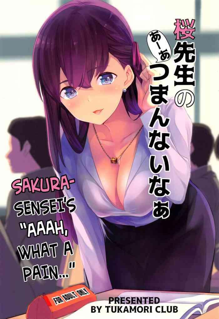 c96 tukamori club tukamori syuuji sakura sensei no a ah tsumannai na sakura sensei s aaah what a pain fate stay night english the blavatsky project cover