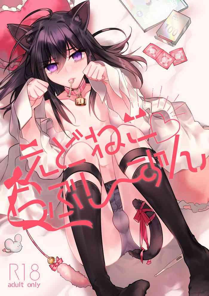 edneko love season cover