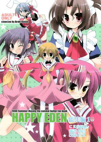 happy eden soushuuhen 1 cover