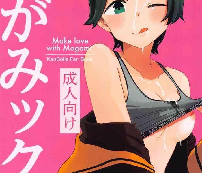 mogamix make love with mogami cover