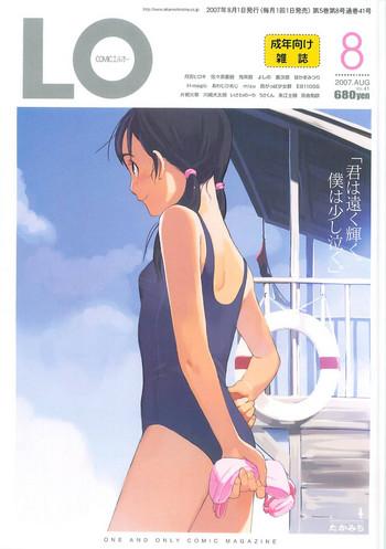 comic lo 2007 08 cover