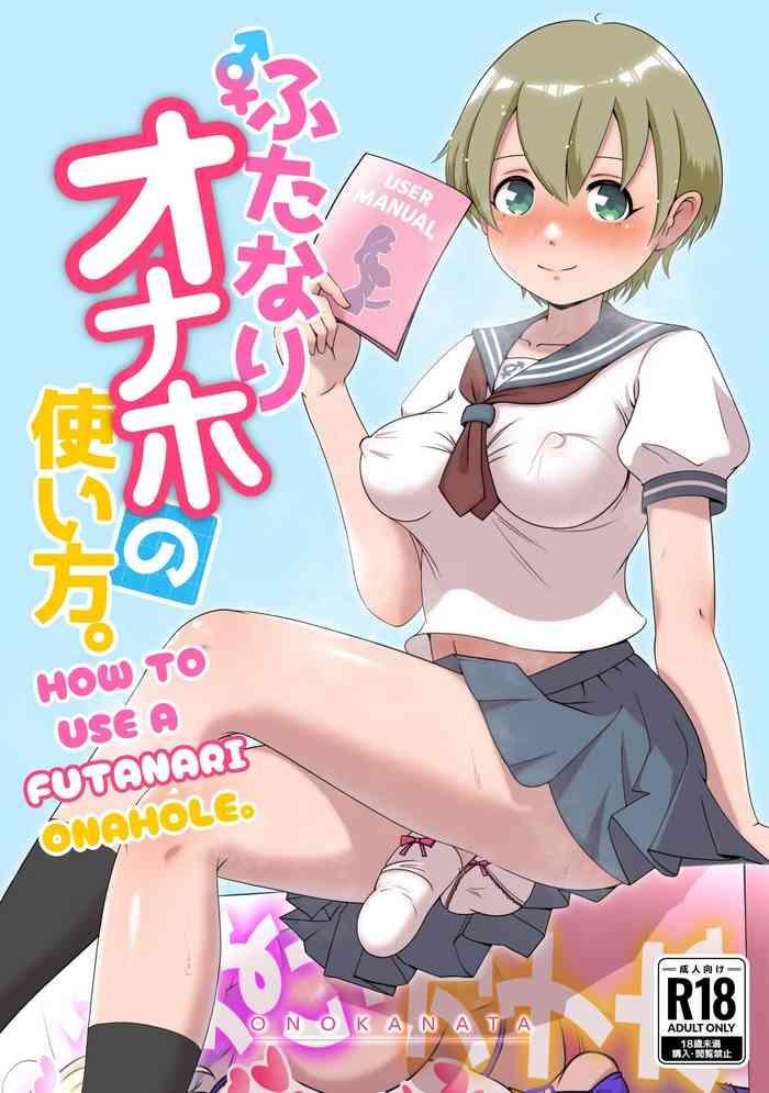 how to use a futanari onahole cover